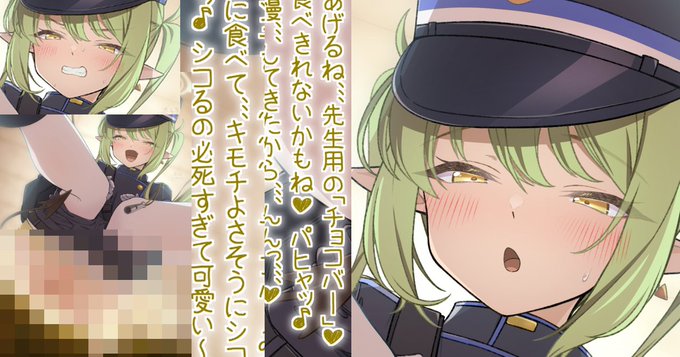 いつも通りう●こモザイク無し版はぴくしぶとぱうーに置いてますので大丈夫な方だけどうぞ

橘ノゾ●(文字無し+差分)|pixivFANBOX https://t.co/Pgepzr77t3 