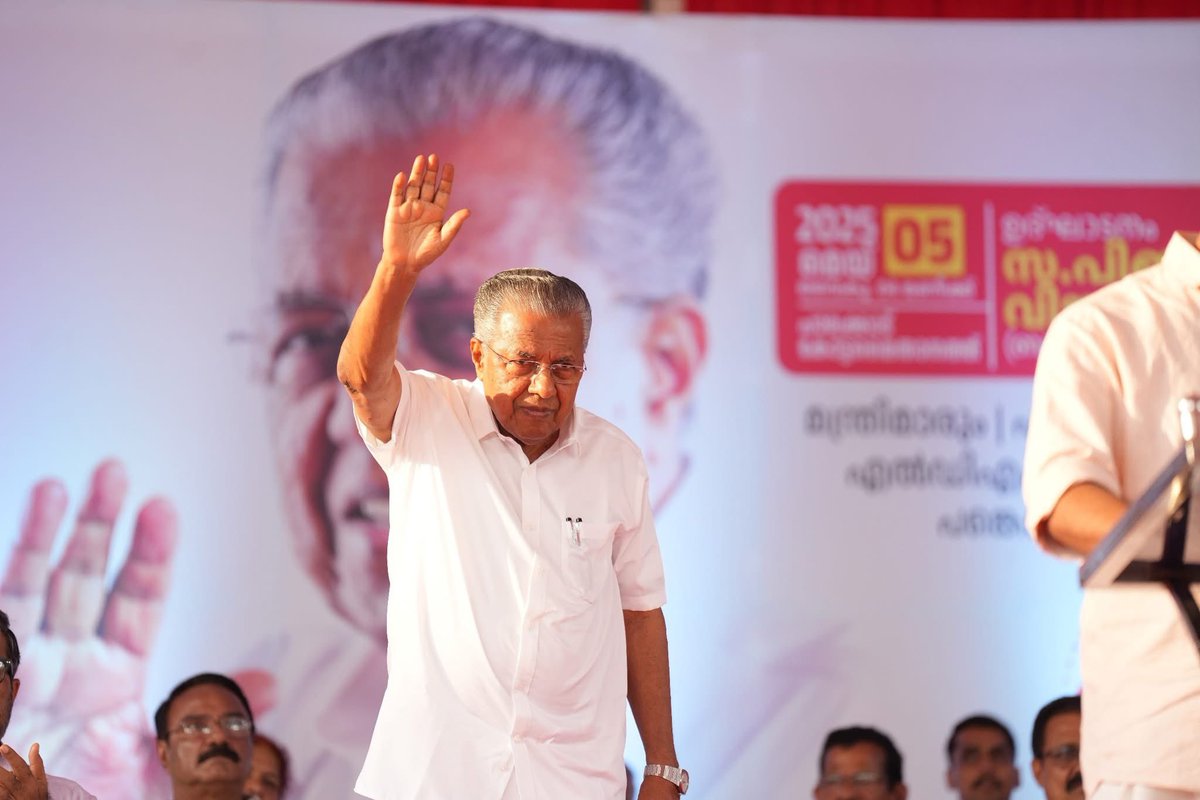 pinarayivijayan's tweet photo. The massive rally held at Palakkad Kotta Maithanam today was a resounding rejection of the false campaigns against the LDF Govt. It’s a clear warning to those trying to impede Kerala’s progress-our resolve to build a new, thriving Kerala will prevail. https://t.co/IcFckGblYj