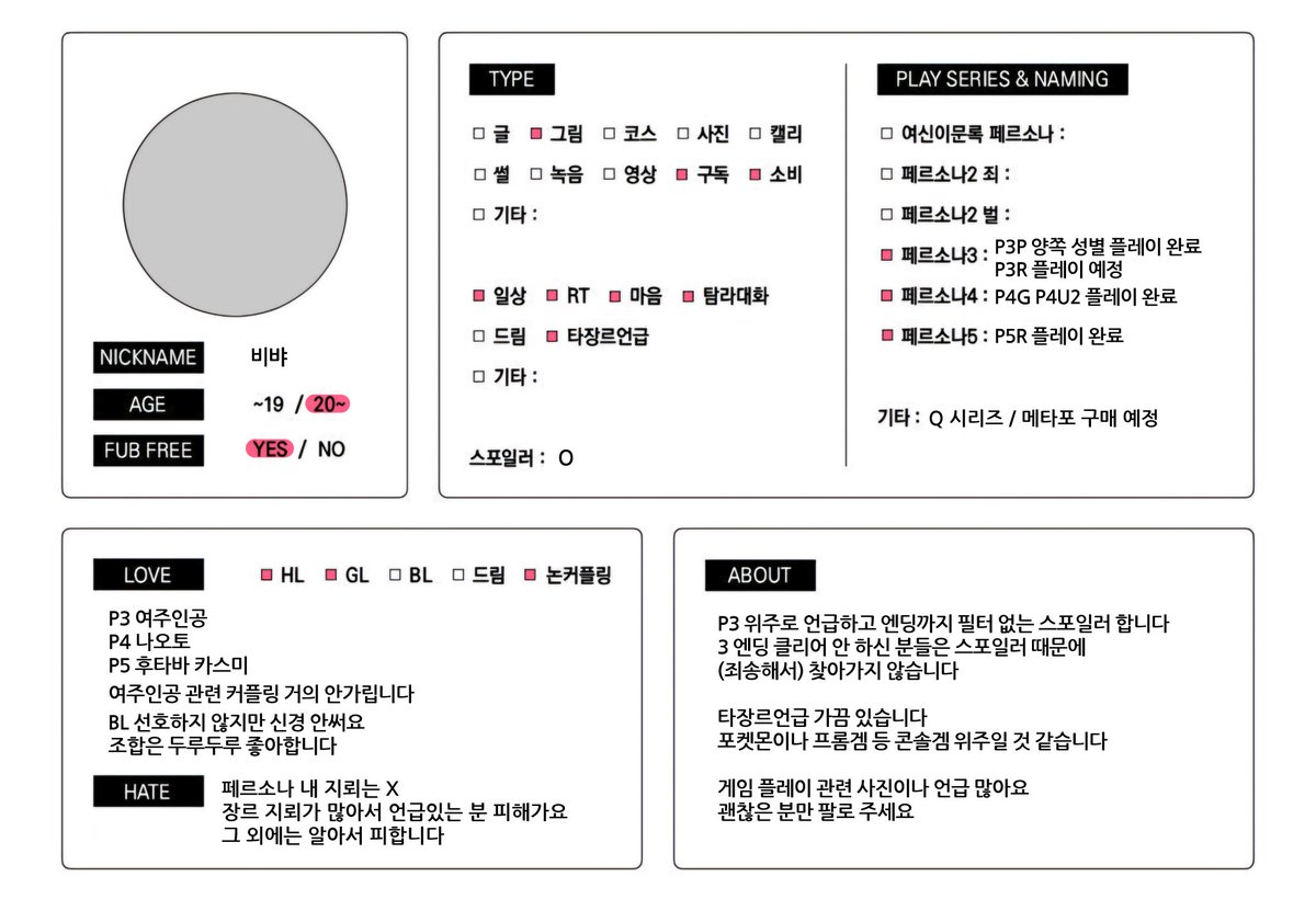 allcb_c's tweet image. 메인