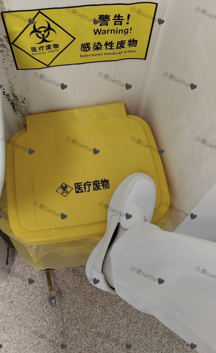你就是亲妈脏鞋底下的畜生atm🖕亲妈的护士鞋就是你高不可攀的女神，垃圾桶就是你的家，踩你头上把你当白痴戏耍🖕你只配被锁着贱屌闻着脏鞋臭袜求亲妈提款使用

#女S #报销奴 #无脑贡 #男M #小樂sama #人形提款机 #恋足舔脚  #羞辱爆骂