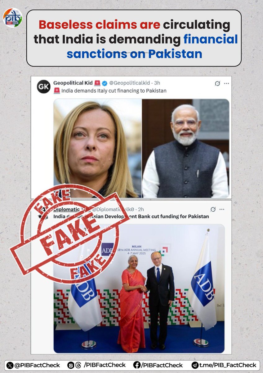 Several posts on social media claim that India has urged Italy and the Asian Development Bank to cut funds for Pakistan. 

#PIBFactCheck 

❌ This claim is completely fake. India has not made any such request.

✅ Beware! Trust only official government sources for credible