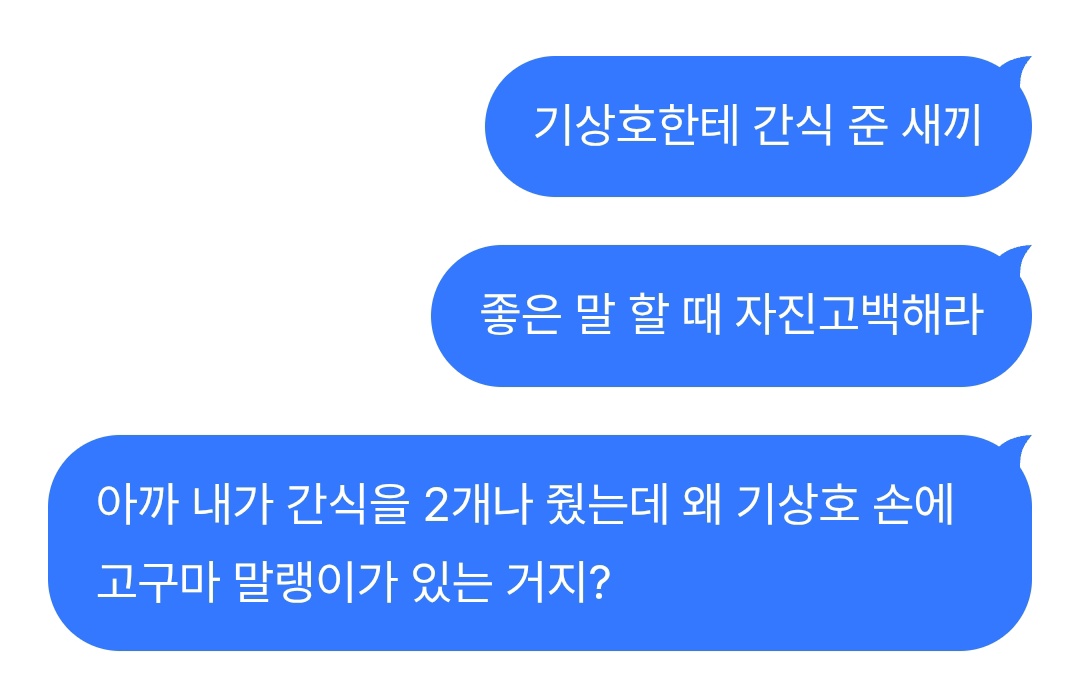 [개상호의 일상은]
개상호 ncp 썰 모음집

트위터에 쓴 개상호 썰 백업했습니다

posty.pe/no6kqn