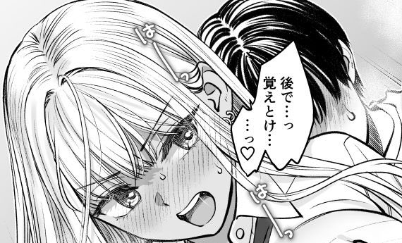 田舎の黒ギャルさんがぶっ飛びすぎてる

👇作品詳細はこちら👇
【tinyurl.com/2tdt6rwe】

🉐初回購入3️⃣0️⃣0️⃣円オフ🉐
✅PayPay使えます‼️
【PR】