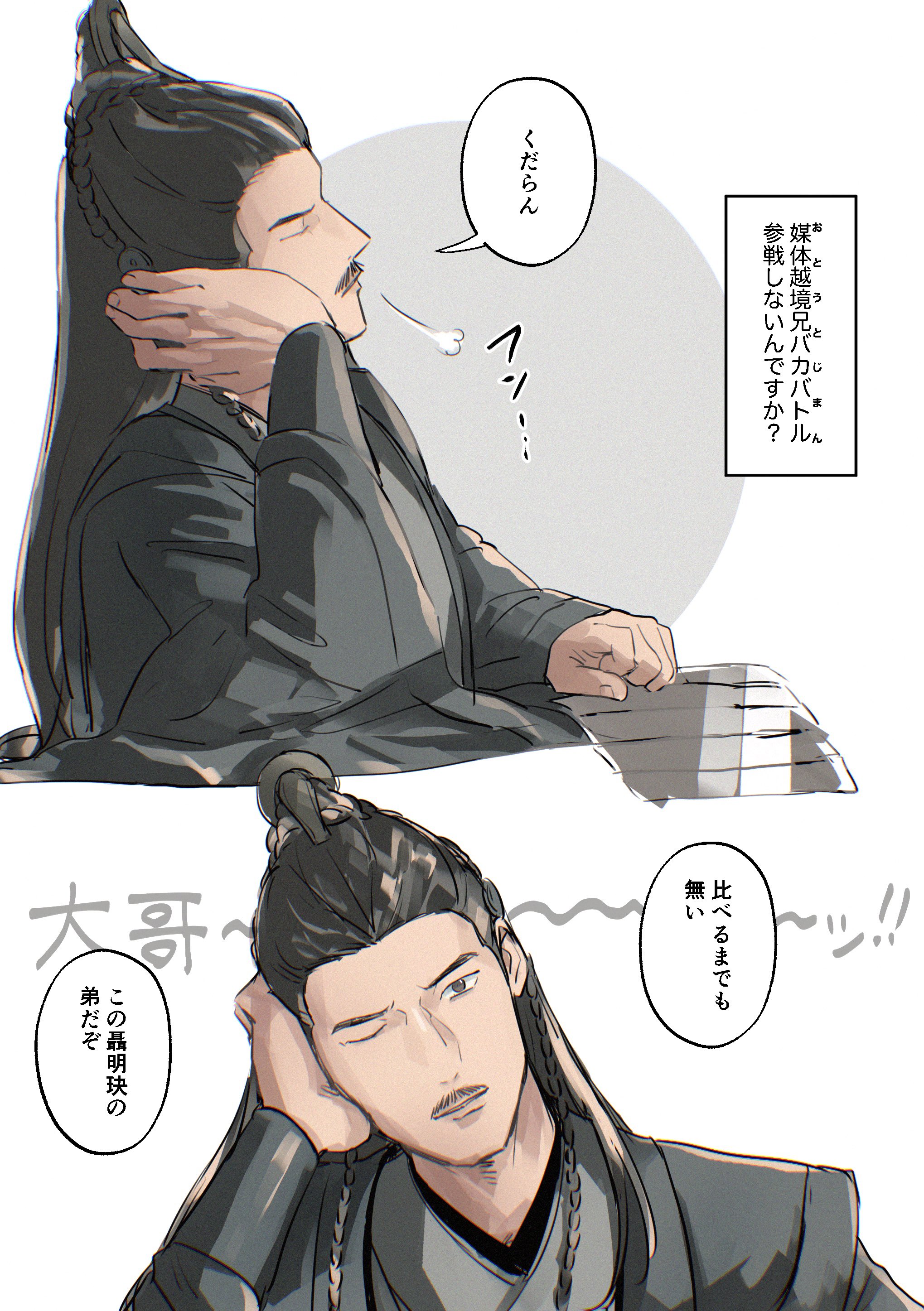 GqMq9OSbwAAPX-x?format=jpg&name=4096x4096