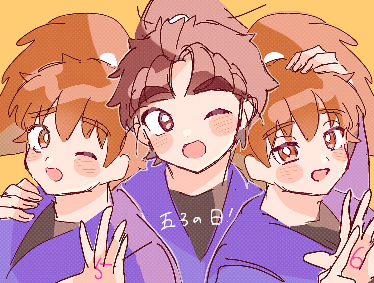 #五ろの日
#五年生月間 
五ろの日おめでとう㊗️
大好きです！