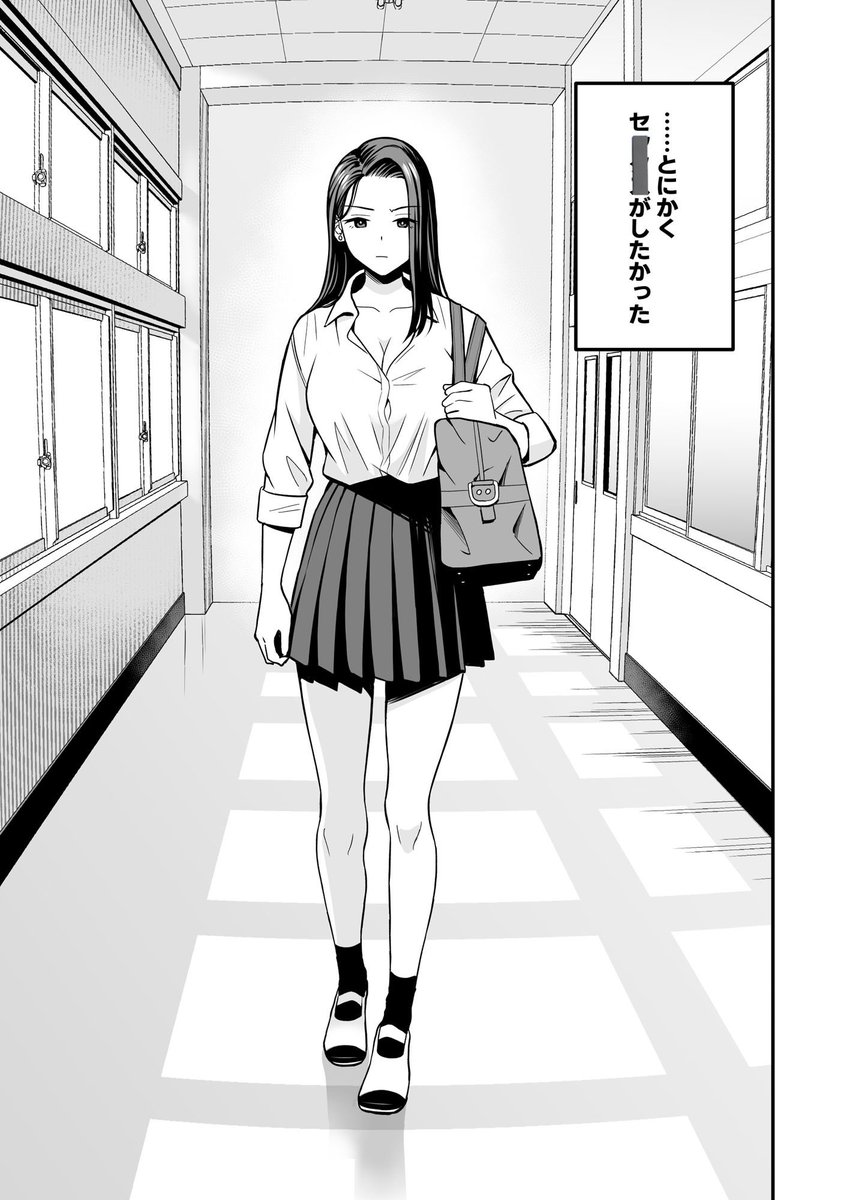 オタクの巨 ●にハマった一軍ギャル、ゴムをまとめ買いする…

👇作品詳細はこちら👇
【tinyurl.com/84u2ezpf】

🉐初回購入3️⃣0️⃣0️⃣円オフ🉐
✅PayPay使えます‼️
【PR】