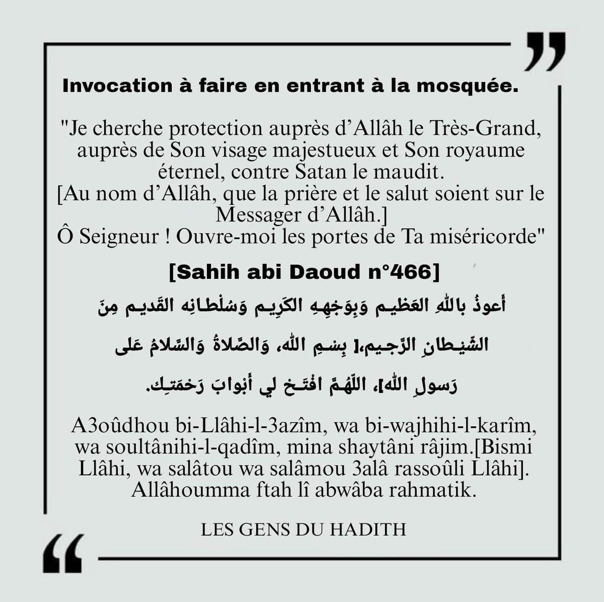Ahlou_Sounnah's tweet image. #invocation #mosquée