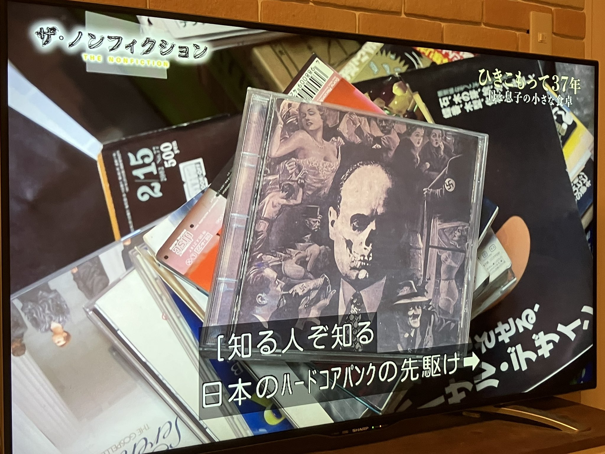 横山sakevi - Search / X
