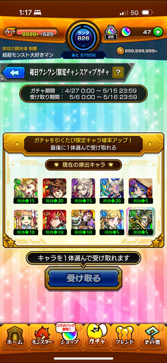 ルネサンスで行こかな