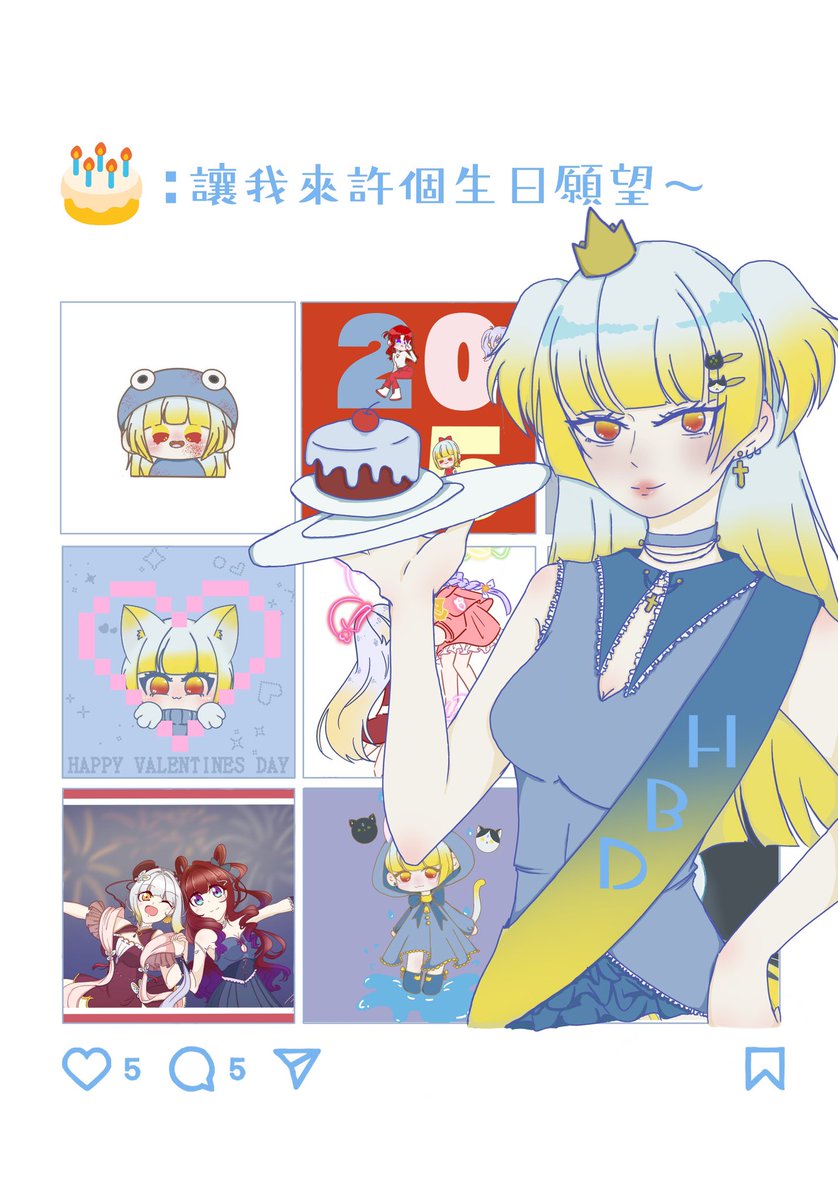德洛拉Delora💙🧛🏻努力賺錢的佛系VT💵 tweet media