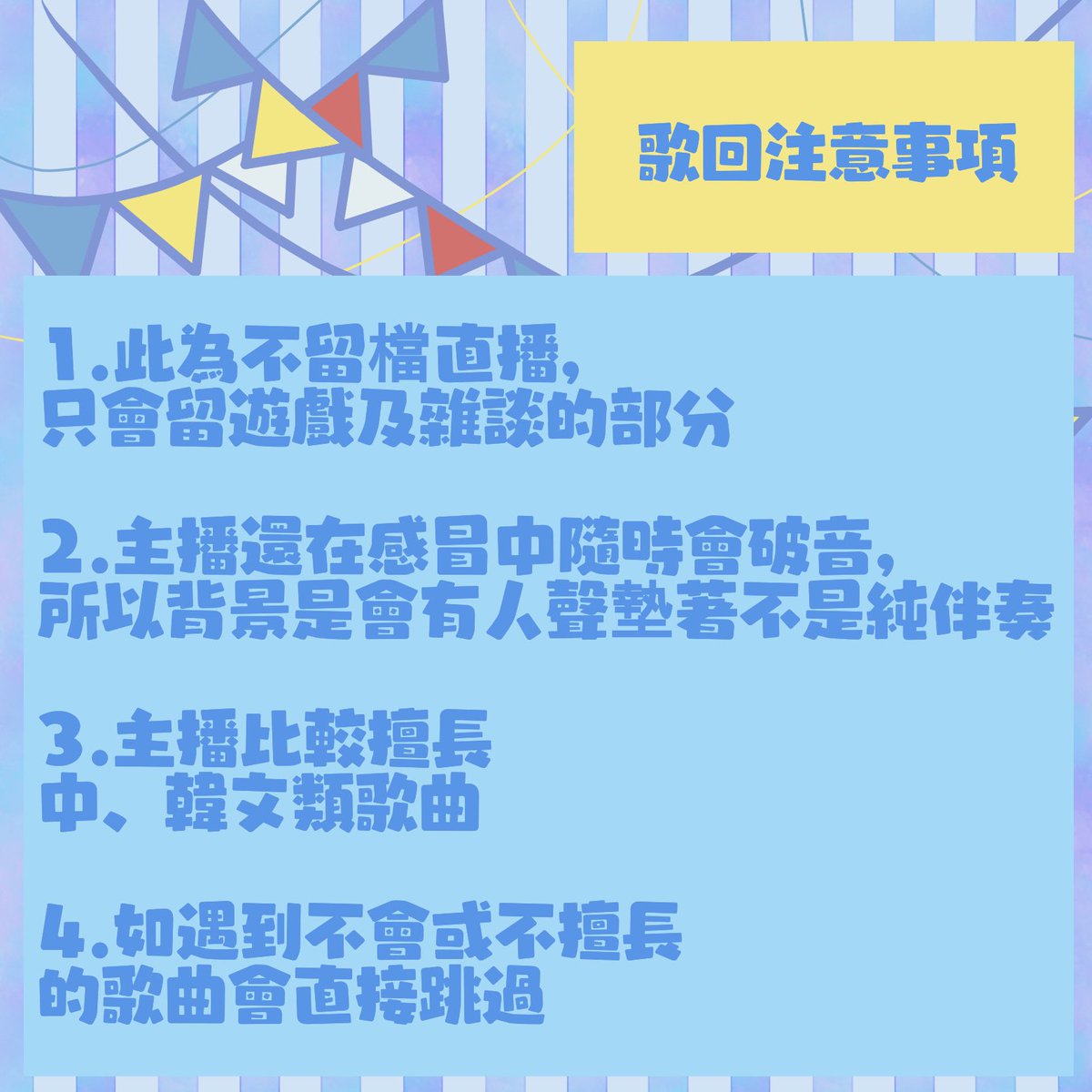 德洛拉Delora💙🧛🏻努力賺錢的佛系VT💵 tweet media