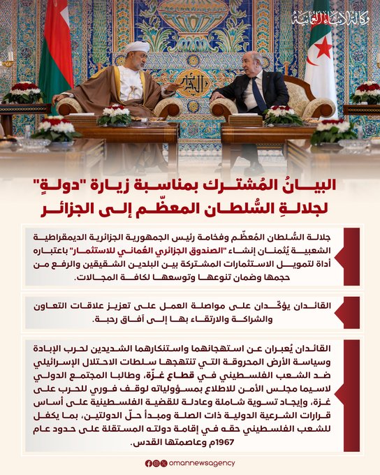 الصورة