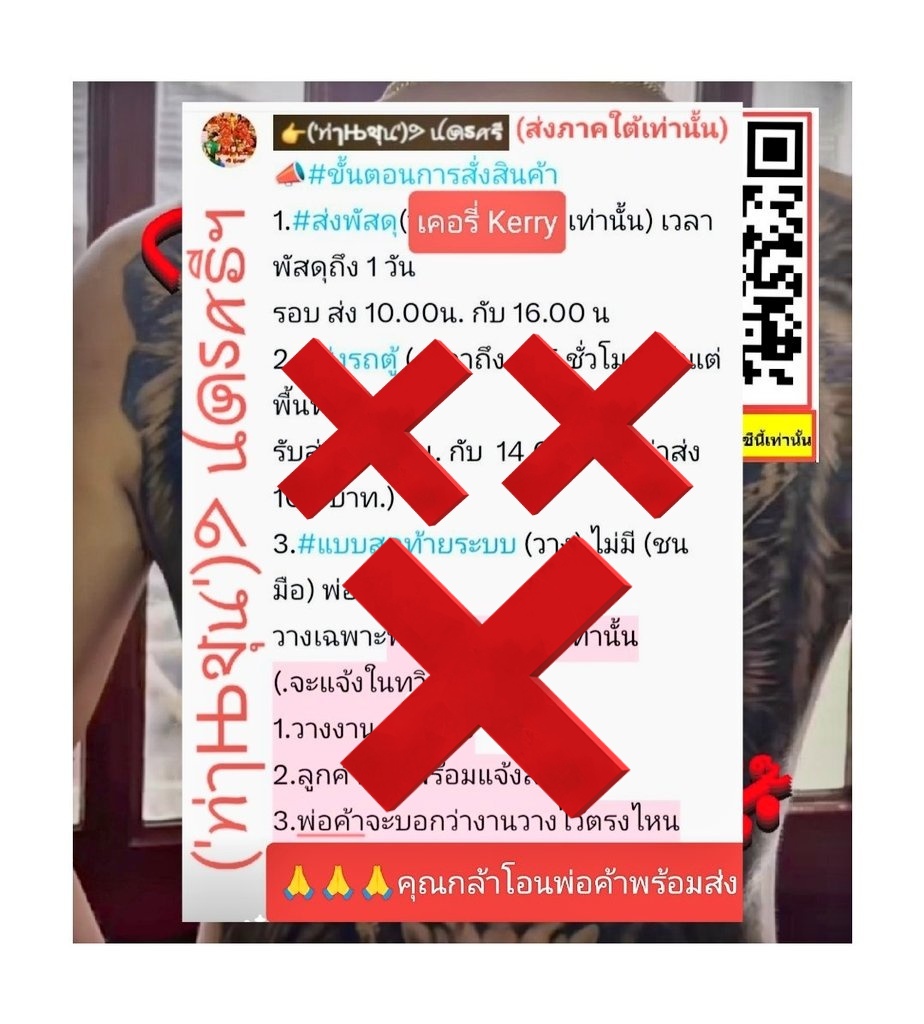 69za69za69za's tweet photo. 👉#ระบบการส่งสินค้ายังเหมือนเดิมนะจร๊👈
#ตัดสดโอนจ่ายเท่านั้น
 ❌ไม่มีดาวไม่มีเค❌
#ไฮชุมพร #กระบี่ #ไฮตรัง #ไฮนครศรี #ไฮนราฯ #ไฮปัตตานี #ไฮพังงา #ไฮพัทลุง #ไฮภูเก็ต #ไฮยะลา #ไฮระนอง #ไฮสงขลา #ไฮสตูล #ไฮสุราษ  #ไฮใต้ 
❌️ส่งในภาคใต้เท่านั้น❌️
https://t.co/Wp7Ti2IfUB https://t.co/BAynaPfoDT
