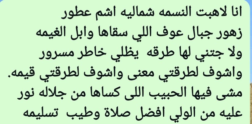 عاشق الماضي (@saleem_alsaed) on Twitter photo 