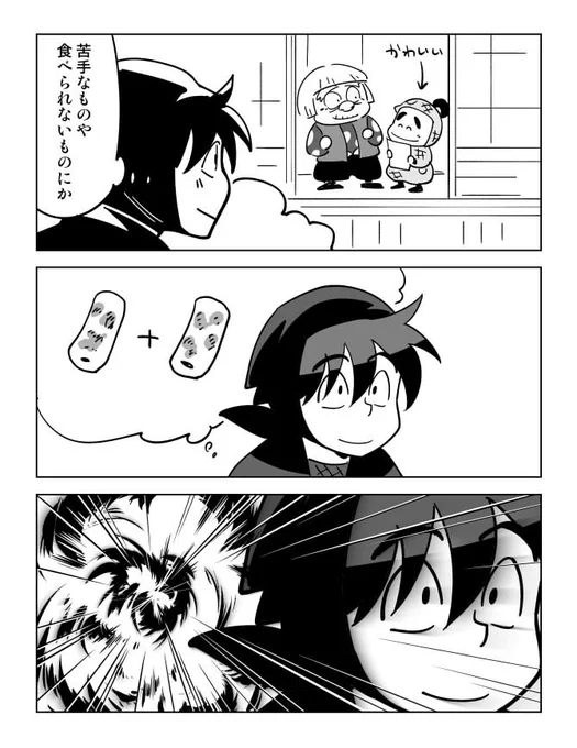 ぜろ! 