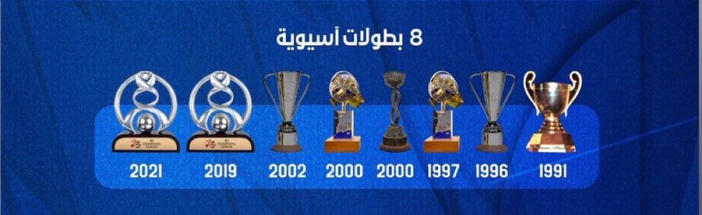 الزعيم 💙 tweet media