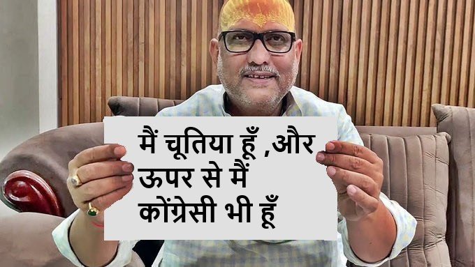 क्या ये सत्य हैं ?