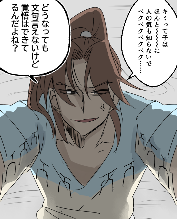 任意の受けでも夢でもお任せします 