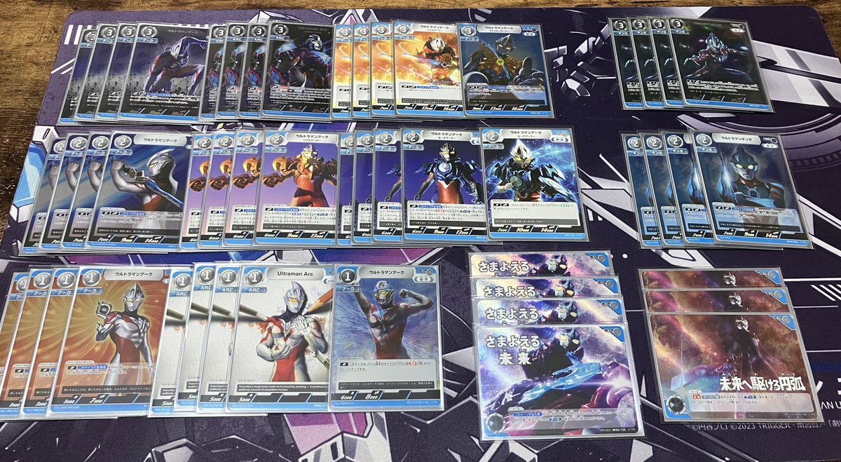 本日の調整デッキ アーク&ギンガ🌌 以前使ってたアーク＆ゼットの