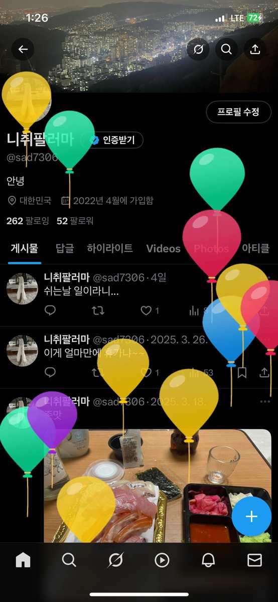 sad7306's tweet photo. 생일날 출근이라니 의미없다... https://t.co/9zORWOdN44