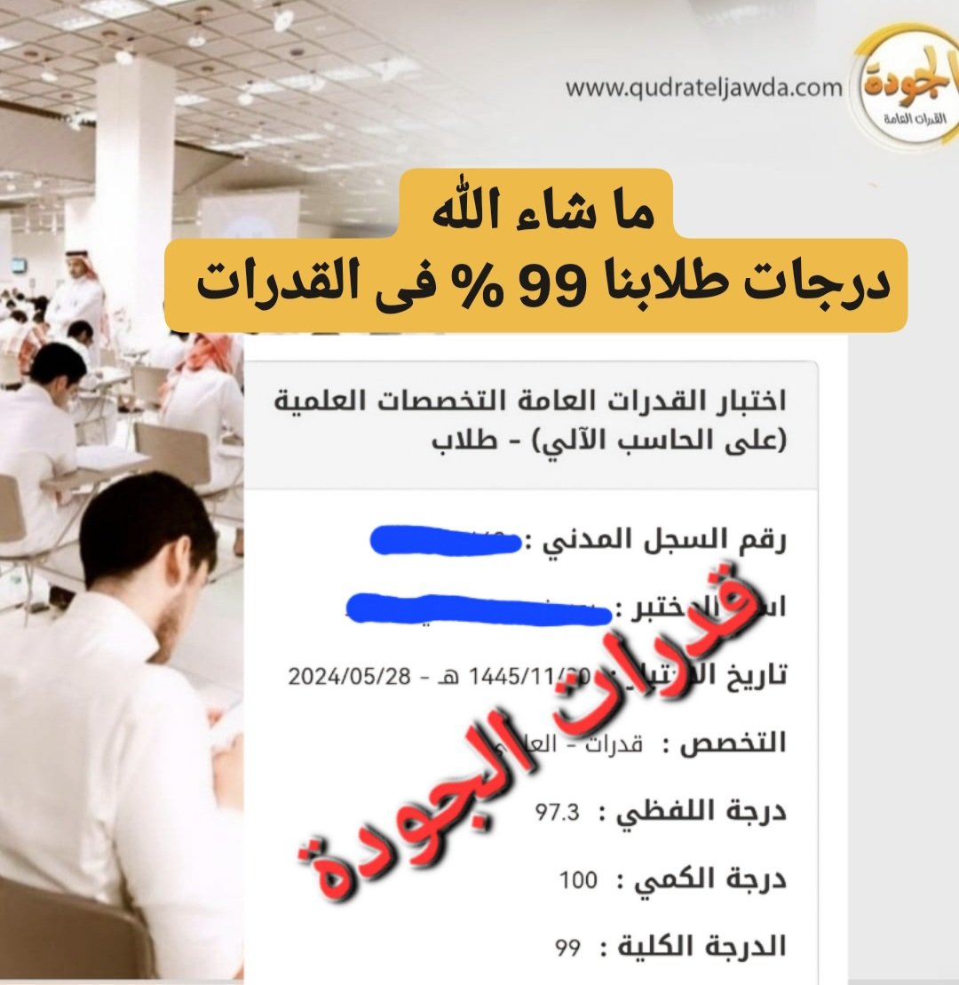 QTI_KSA's tweet photo. https://t.co/UYWlJgOEX6