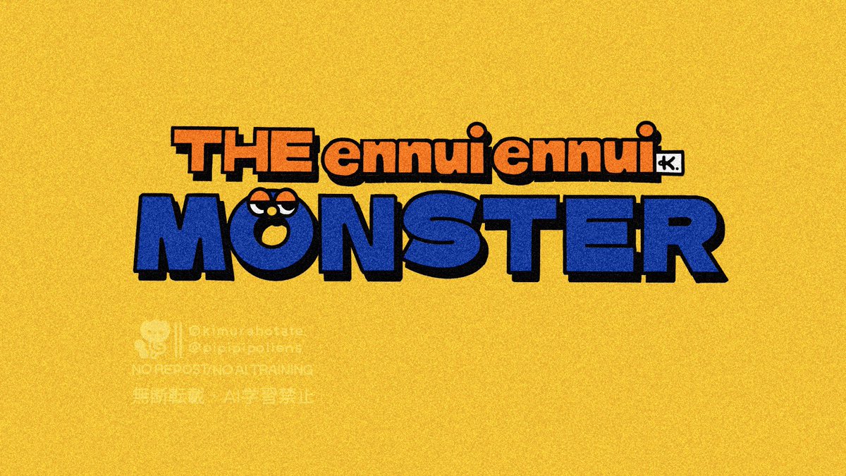 kimurahotate's tweet photo. THE ennui ennui MONSTER
coming soon
原色×アンニュイ。
くったりポップな、ぬいぐるみのようなみんなたち。
#THEennuiennuiMONSTER #きむらほたて https://t.co/tRPiWoc3fG
