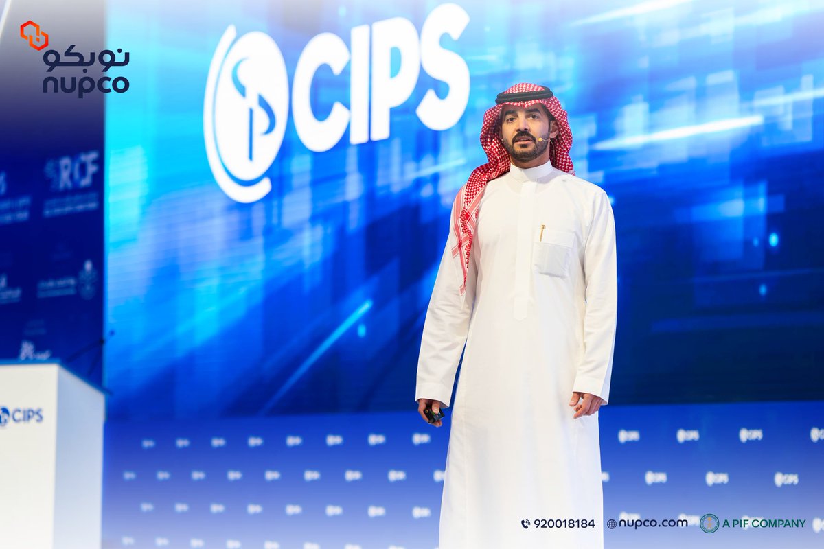 nupco's tweet image. ضمن فعاليات مؤتمر مستقبل المشتريات وسلاسل الإمداد #CIPS يوسف السحيباني يتحدث عن دور #نوبكو في تطوير سلاسل الإمداد الصحية من خلال استراتيجيات مبتكرة وتحول في عمليات المشتريات، دعمًا لتحقيق أهداف #رؤية_السعودية_2030