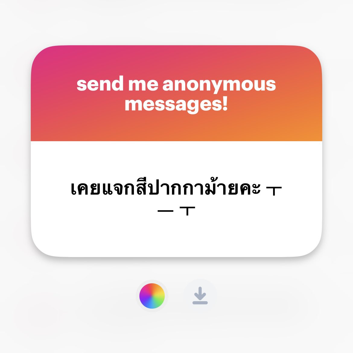 mie'𝓼 (late reply) tweet media