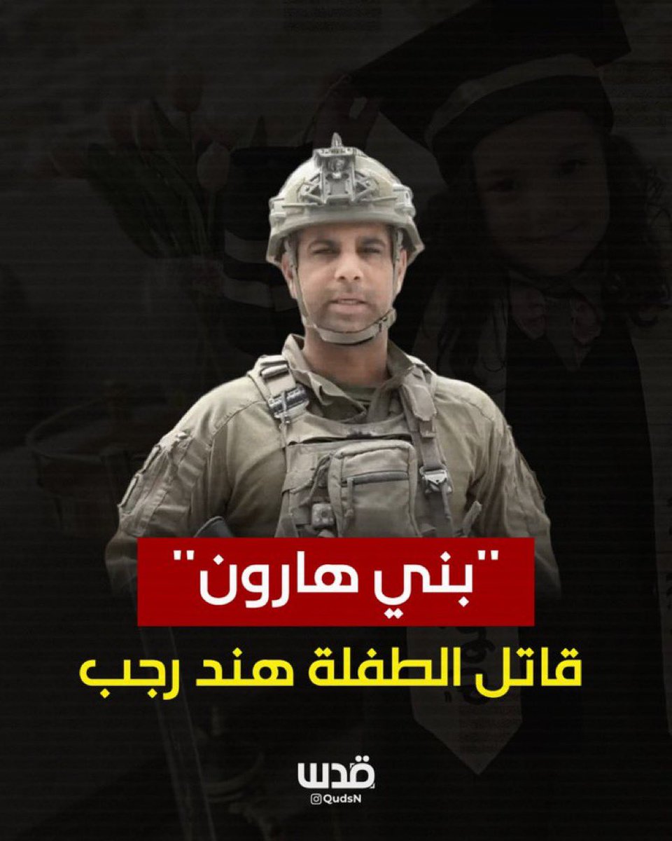 ابو نزار الجابري tweet media