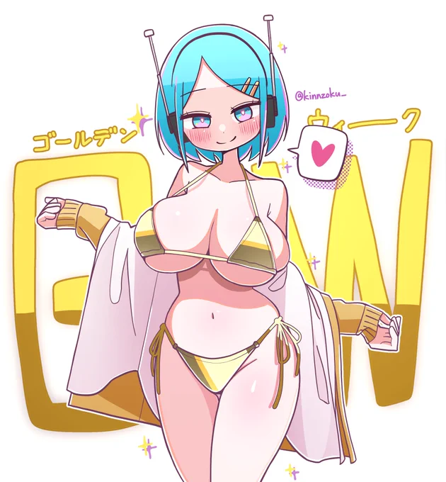 金ビキニ 