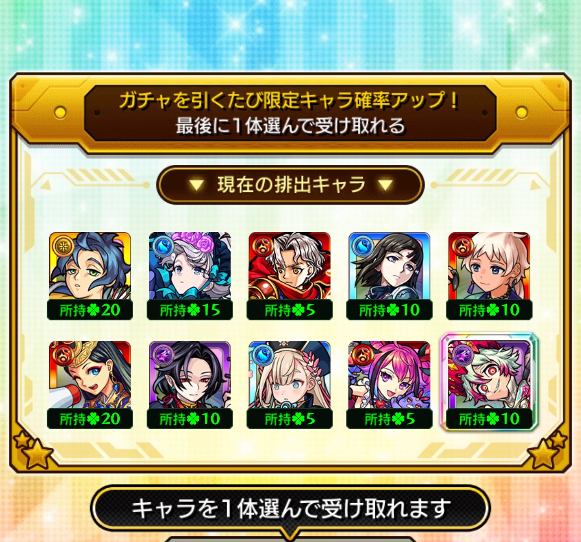 Ra12Wi's tweet photo. 持ってないキャラ欲しかった😇 https://t.co/Lcc2hXk7a2