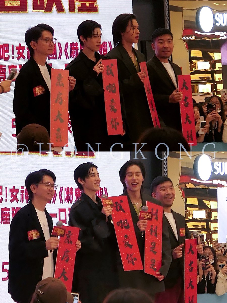 When Summer begins.

#關於我和鬼變成家人的那封利是
#BKPP_RedEnvelopeHK_D2