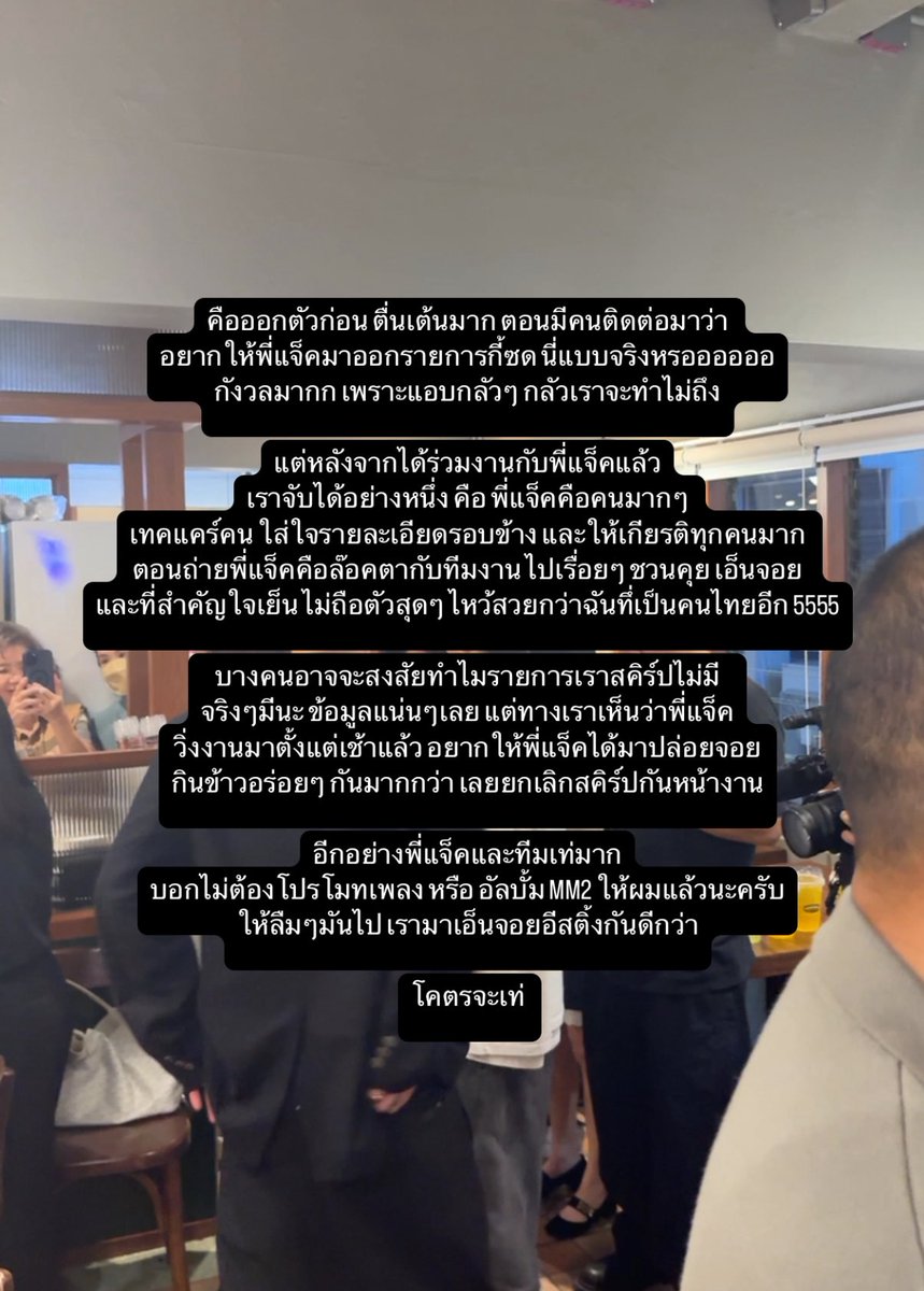 อ๋องอ๋องที่ซึ่งได้ tweet media