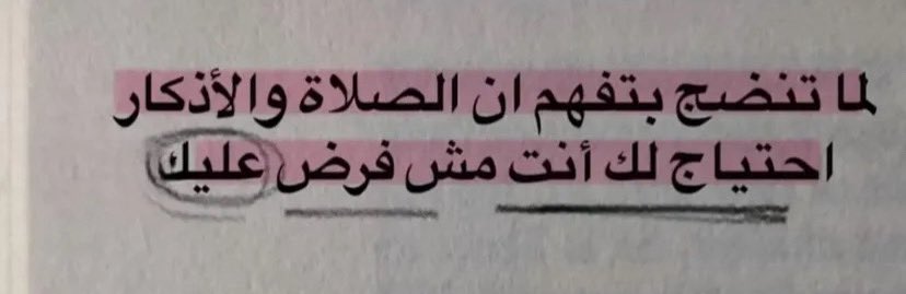 مُحطم . (@1mo7t) on Twitter photo 