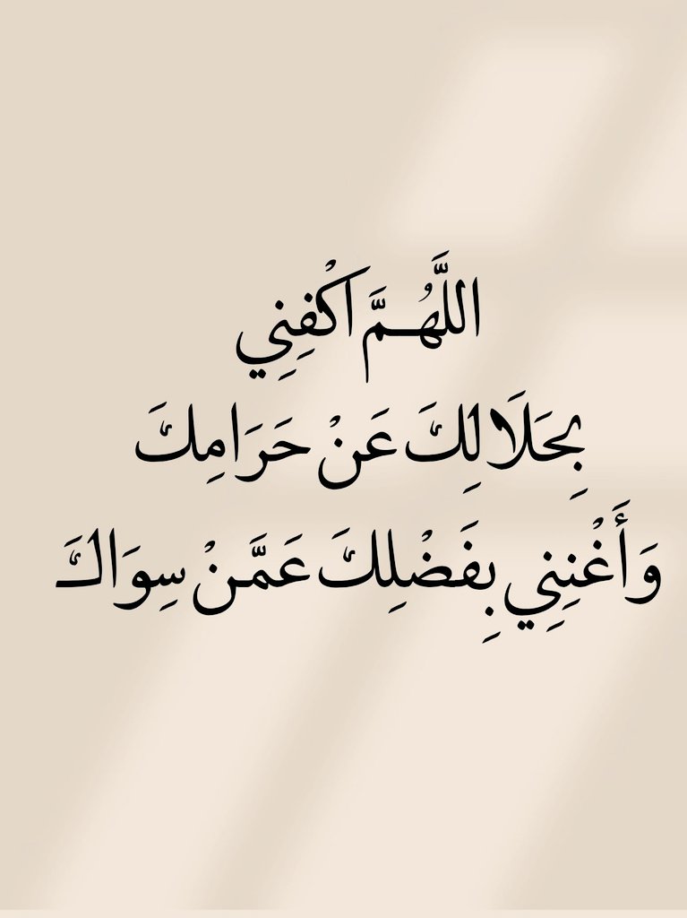 اذكار . (@azhkrr_) on Twitter photo 