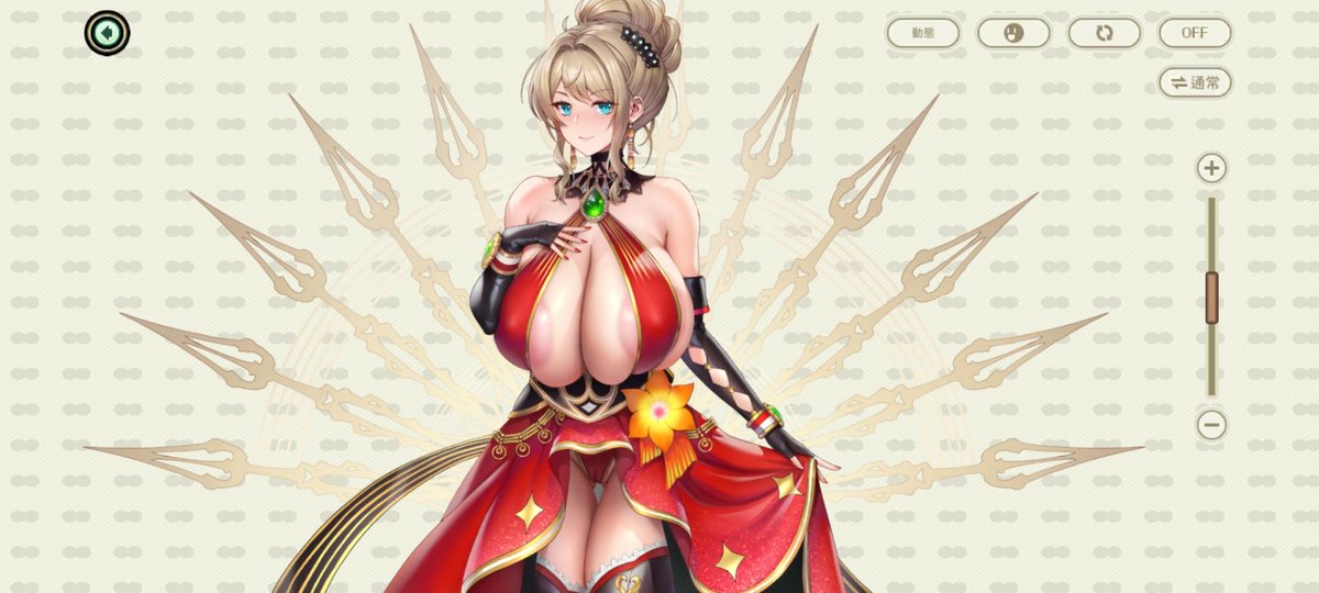 抽卡那邊看到被加了黑色丁字褲...
不是我加畫的所以很不搭
這是為了通用動畫有上日本平台那邊和諧的
E服抽出來放心沒和諧
我現在才知道那邊平台很嚴...立繪乳暈跟縫跟恥部露出多的都不行(但我看巨乳幻想跟禁忌也有露乳暈跟縫的，大概不同平台審核也不同？或是有雙版本？)，影蛙過關這不行也很謎...