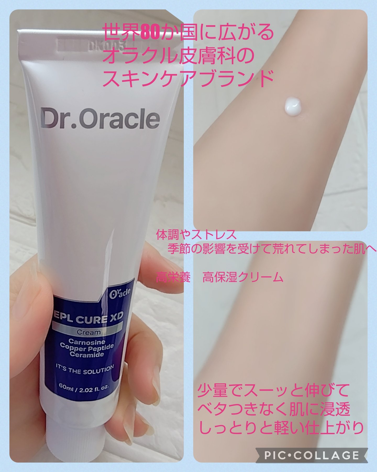 Dr.Oracle 日本公式 (@droracle_jp) / X