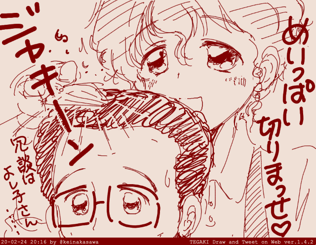 好子たんイェイ〜♪
 #秋山好子生誕祭2025 