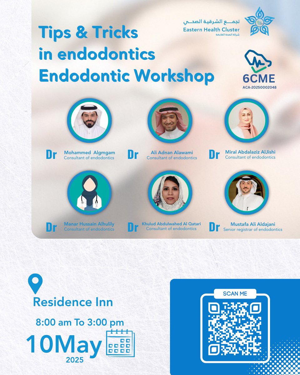 حياكم الله جميعاً واتمنى يكون يوم جميل وكل فايدة لنا جميعاً