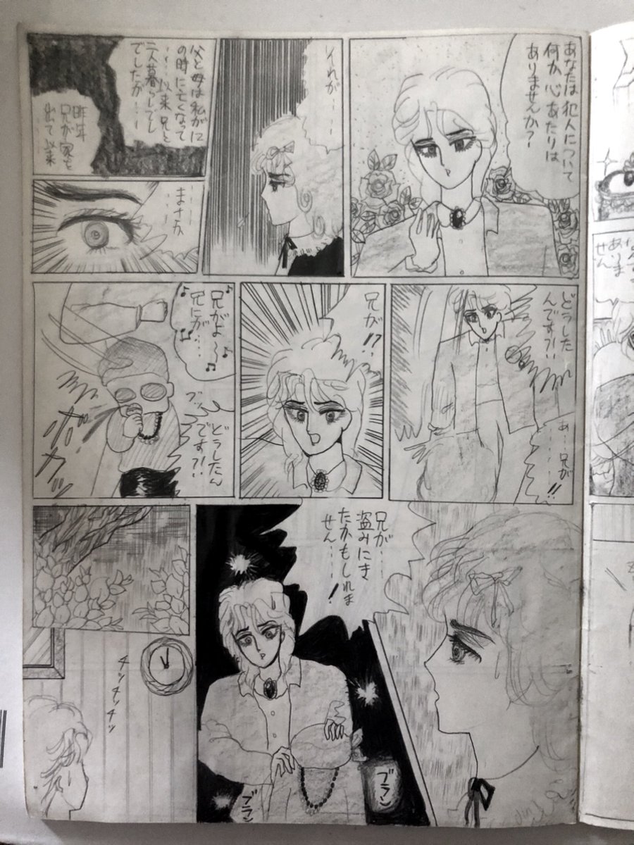 沙羅双樹@昭和平成初期好き on X: 