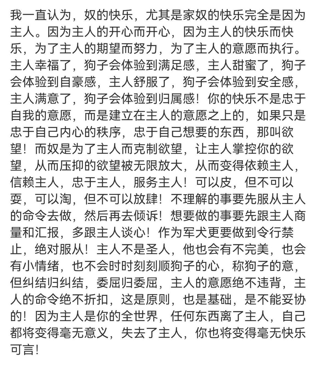 daidailuoye2025's tweet photo. 这也是我想要的 https://t.co/XhAqYj4SGU