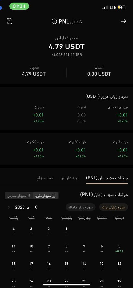 در KCEX با من (<a href="/KCEX_Official/">KCEX</a>) همراه شوید و از پایین‌ترین نرخ‌های کارمزد در بازار و نیز برداشت‌های رایگان لذت ببرید. همچنین تا سقف 1000 تتر بونوس قابل استفاده در معاملات فیوچرز دریافت کنید! کد دعوت من: TVRMQP. همین حالا ثبت‌نام کنید: kcex.com/register?invit…