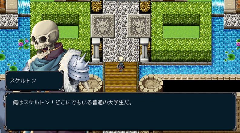 RPGの主人公の設定は、「わかりやすいこと」が何より大事だと俺は思う。

これくらいシンプルで、ちょうどいいんだ。

#Unity #RPGMakerUnite #ゲーム制作