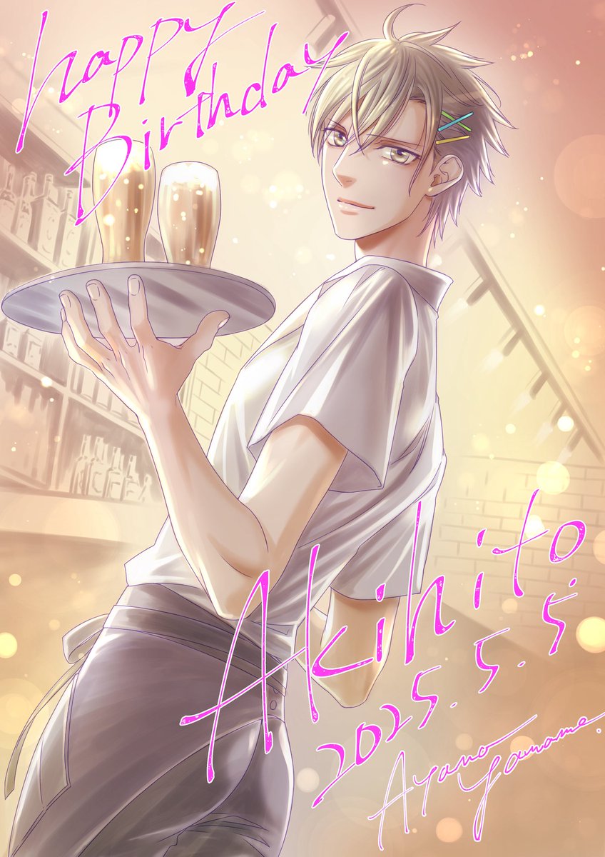 Highlights by やまねあやの (@yamaneayano) / X