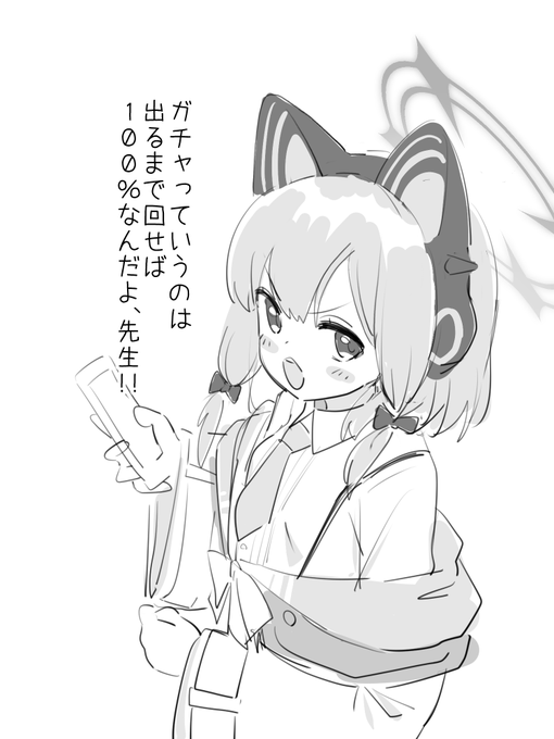 真理を教えてくれるモモイ 