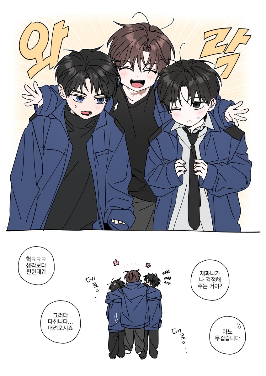 응애현무
#괴담출근