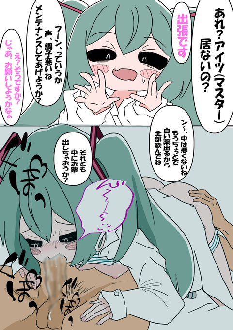 出来たぞぉ!久しぶりに初音ミク(39NEKO)描いたな、もちろんパージ出来るぞ😇😇😇😇 