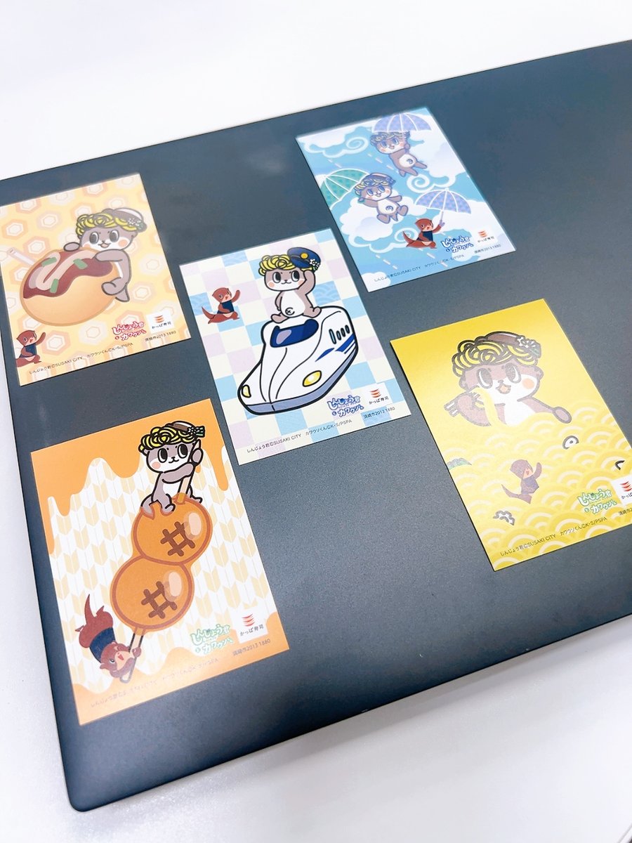 しんじょう君×#カワウソくん コラボステッカープレゼントキャンペーン