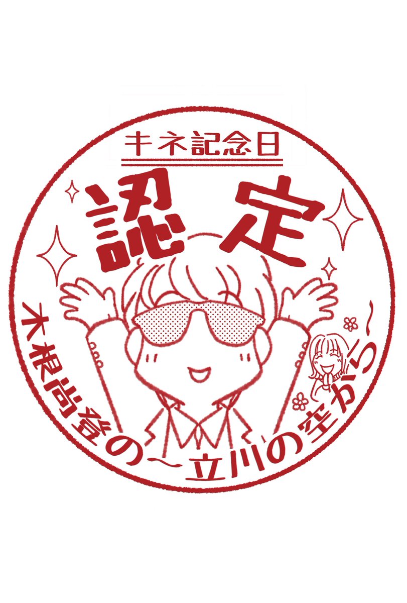 まさ-ひろにゃん🐈@FANKS🍖🎉 tweet media