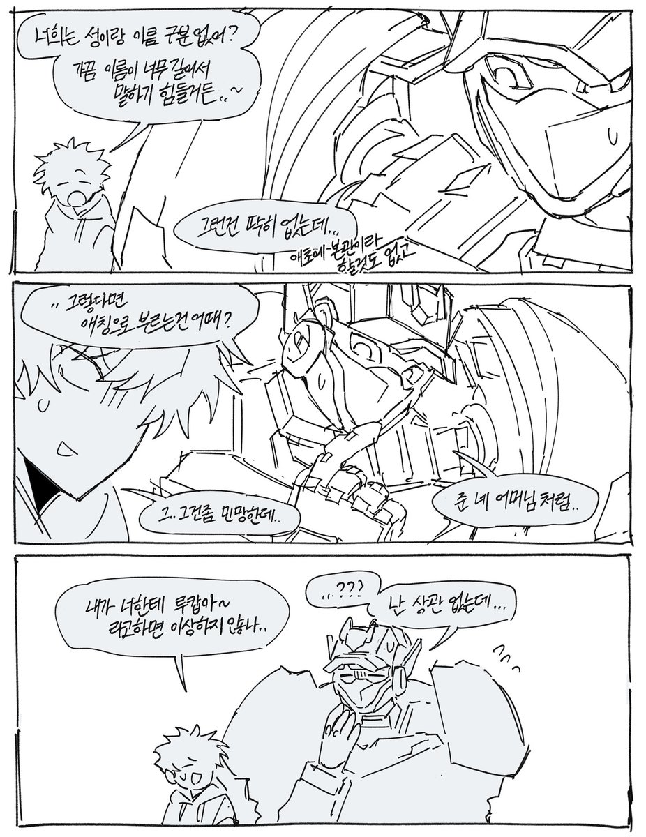 zxggw00's tweet photo. 새탐 블캅준투석기 https://t.co/tciqCGfUVq